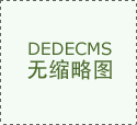 计较机、电子类结业生正在IT企业也有优良表