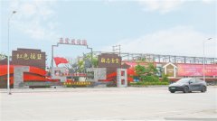 <b>根竹头村和歇马村成选第二批省级典型村培育名</b>