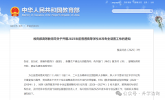 复医治学：属于医学手艺类