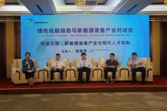 由国度级配备制制业智库机械工业经济办理研究